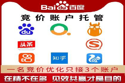 案例分享：SEM网络推广助力企业提升知名度